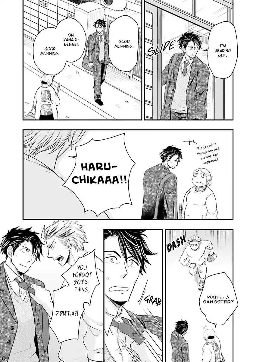 Shishi ni Hire Chapter 1 page 14 - Chapter 1