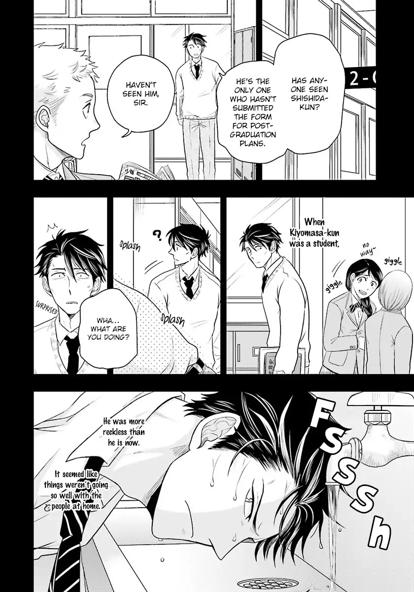Shishi ni Hire Chapter 1 page 17 - Chapter 1
