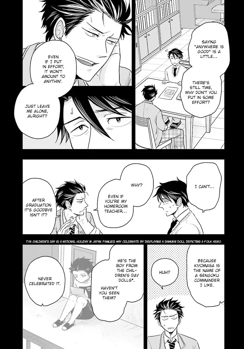 Shishi ni Hire Chapter 1 page 20 - Chapter 1