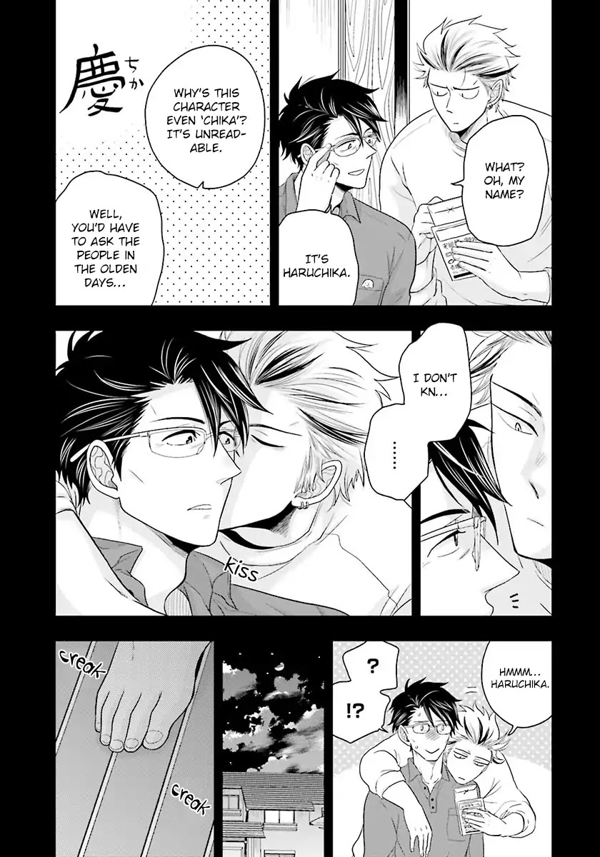 Shishi ni Hire Chapter 1 page 28 - Chapter 1