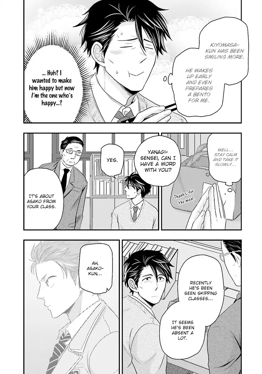 Shishi ni Hire Chapter 1 page 32 - Chapter 1
