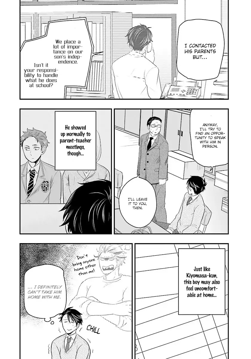 Shishi ni Hire Chapter 1 page 33 - Chapter 1