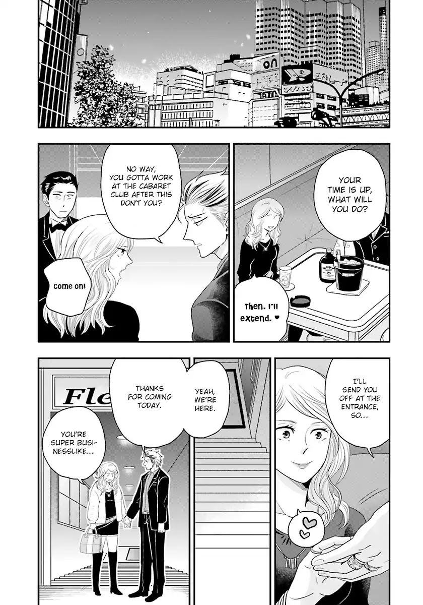 Shishi ni Hire Chapter 1 page 34 - Chapter 1