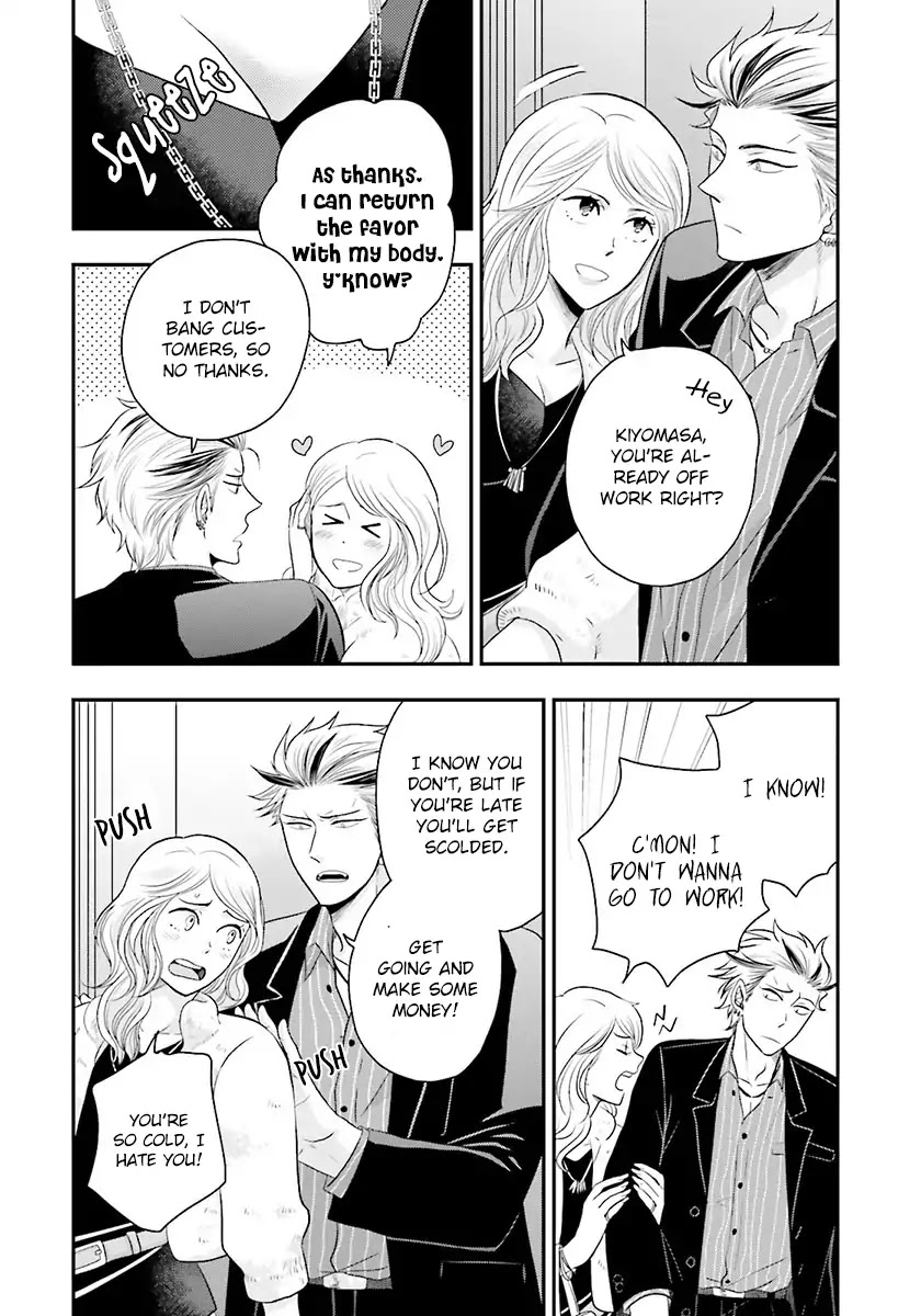 Shishi ni Hire Chapter 1 page 35 - Chapter 1
