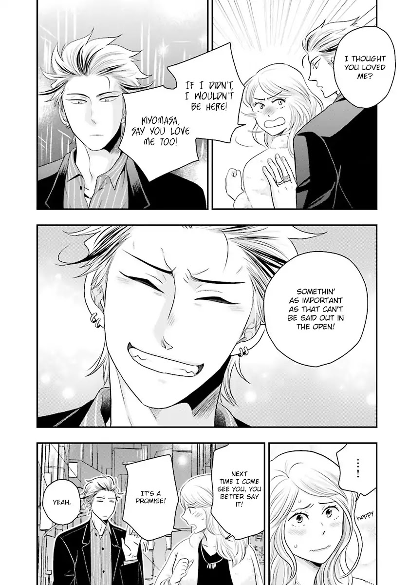 Shishi ni Hire Chapter 1 page 36 - Chapter 1
