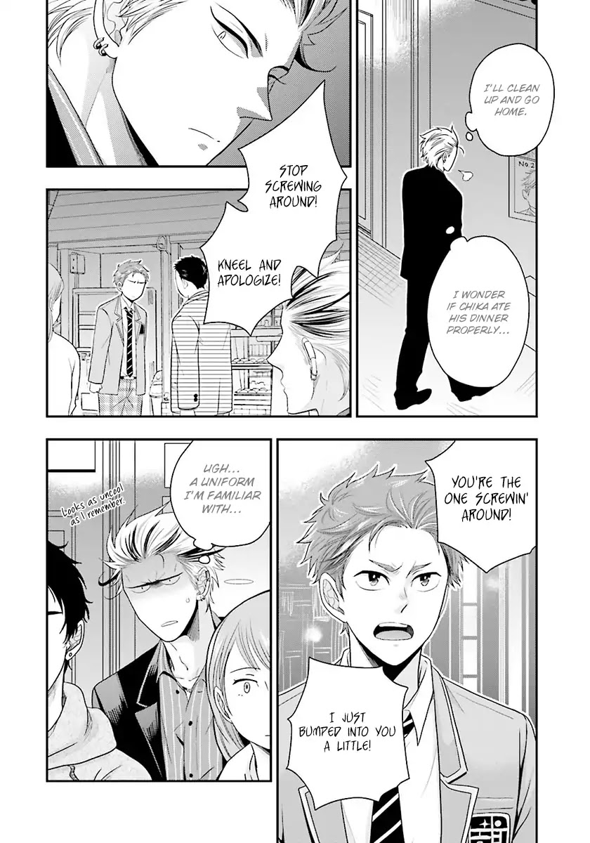 Shishi ni Hire Chapter 1 page 37 - Chapter 1