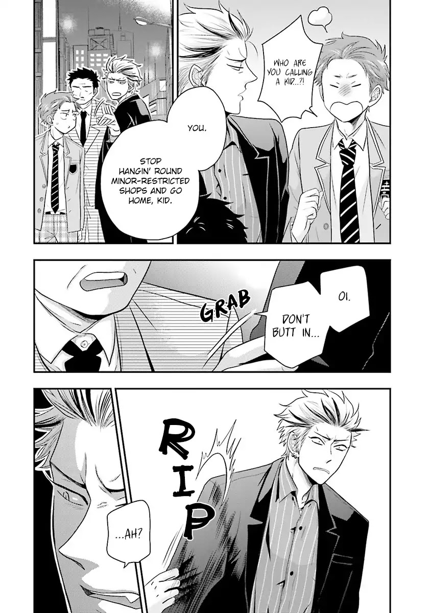 Shishi ni Hire Chapter 1 page 39 - Chapter 1