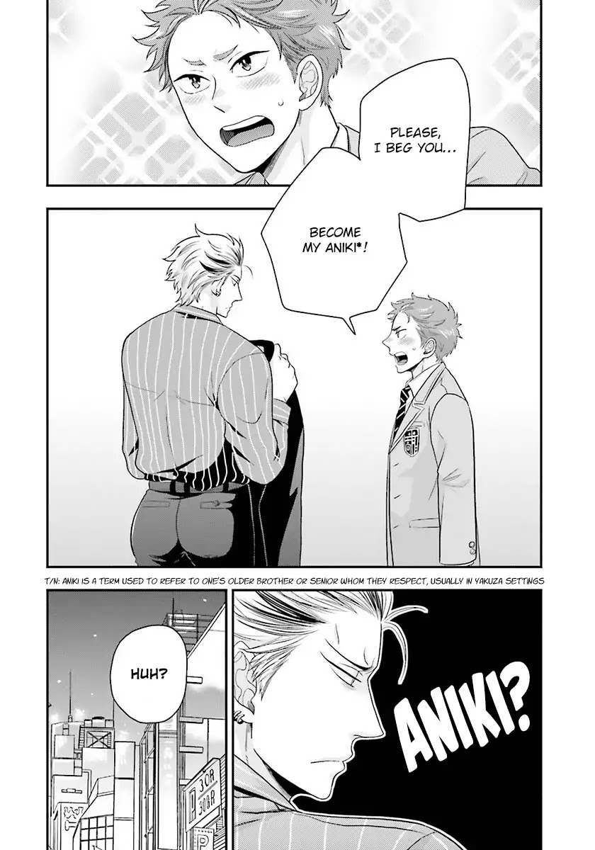 Shishi ni Hire Chapter 1 page 41 - Chapter 1