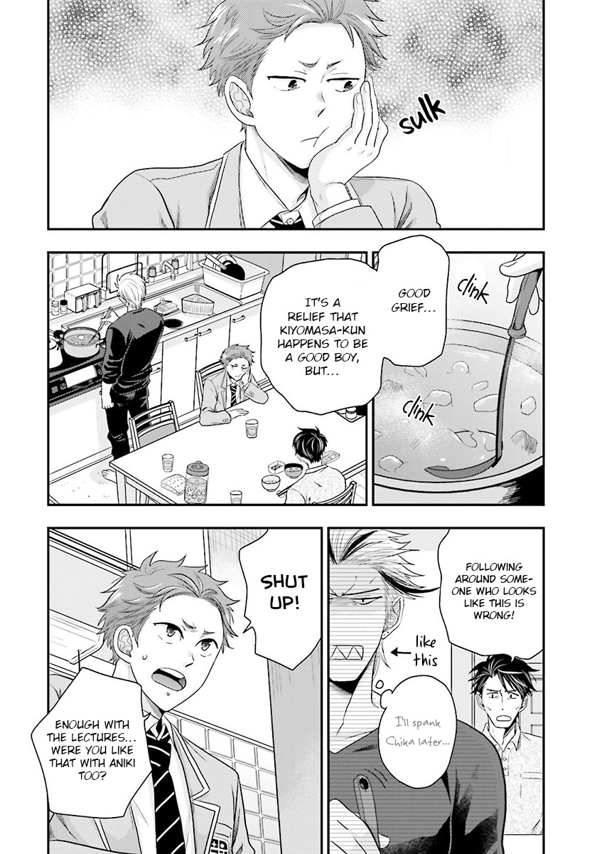 Shishi ni Hire Chapter 2 page 10 - Chapter 2