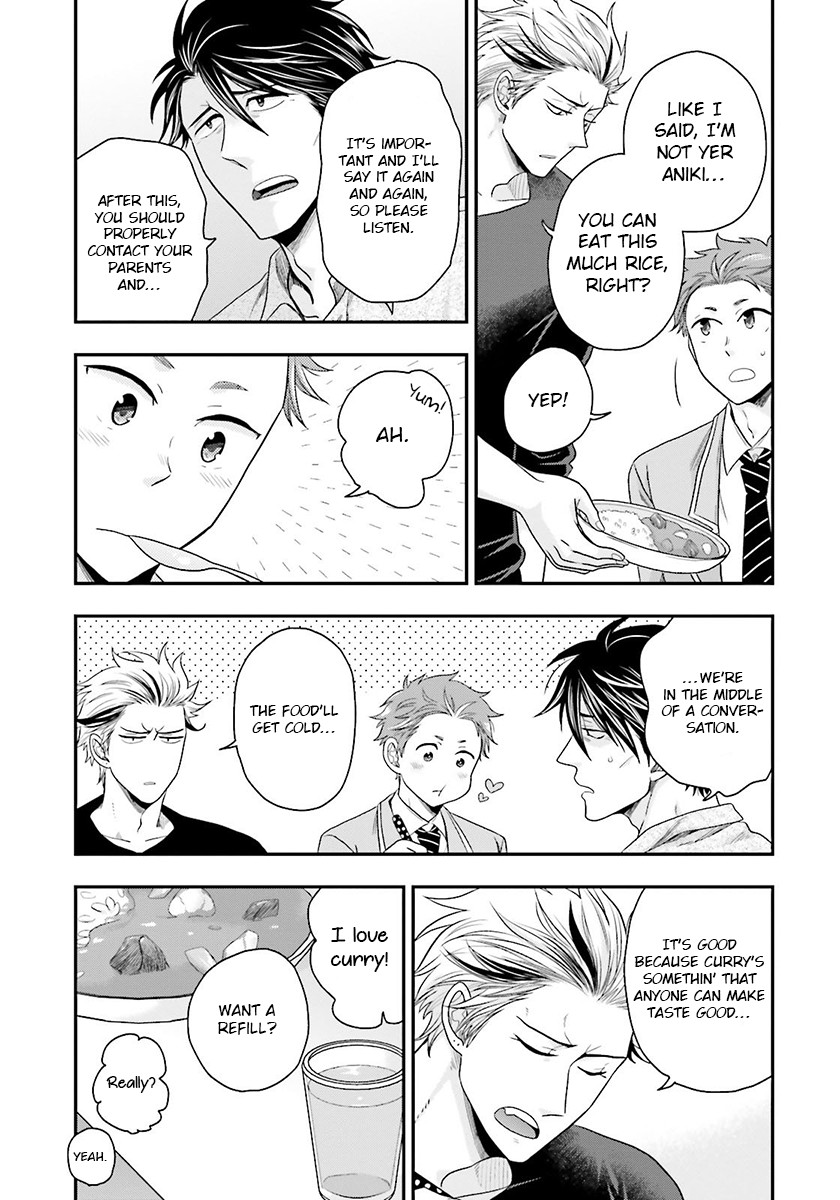 Shishi ni Hire Chapter 2 page 11 - Chapter 2