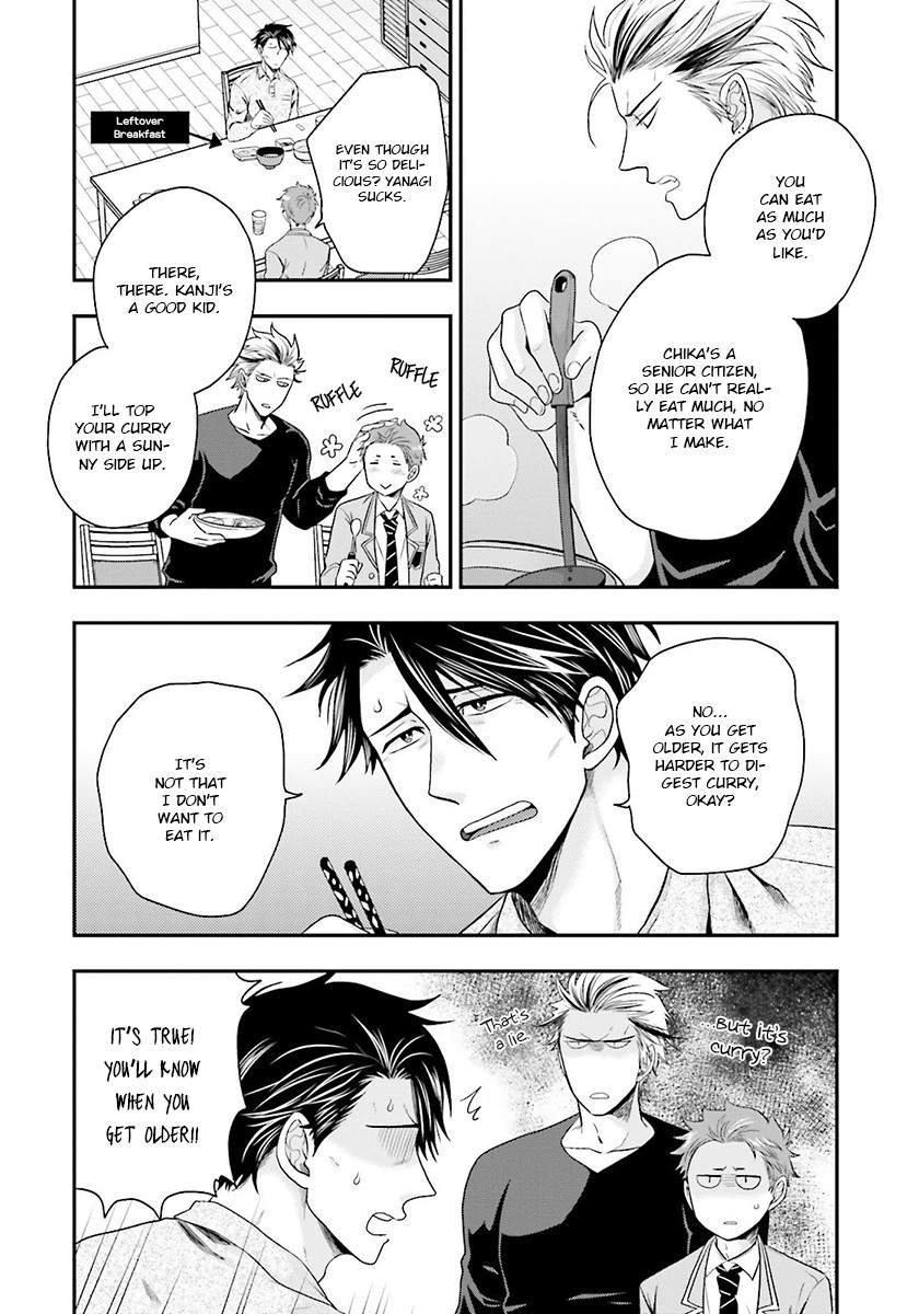 Shishi ni Hire Chapter 2 page 12 - Chapter 2