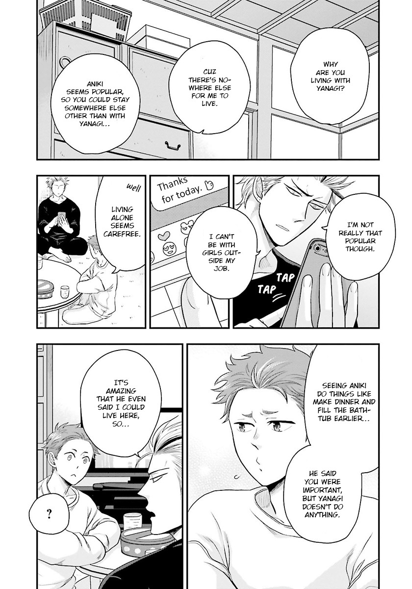 Shishi ni Hire Chapter 2 page 15 - Chapter 2