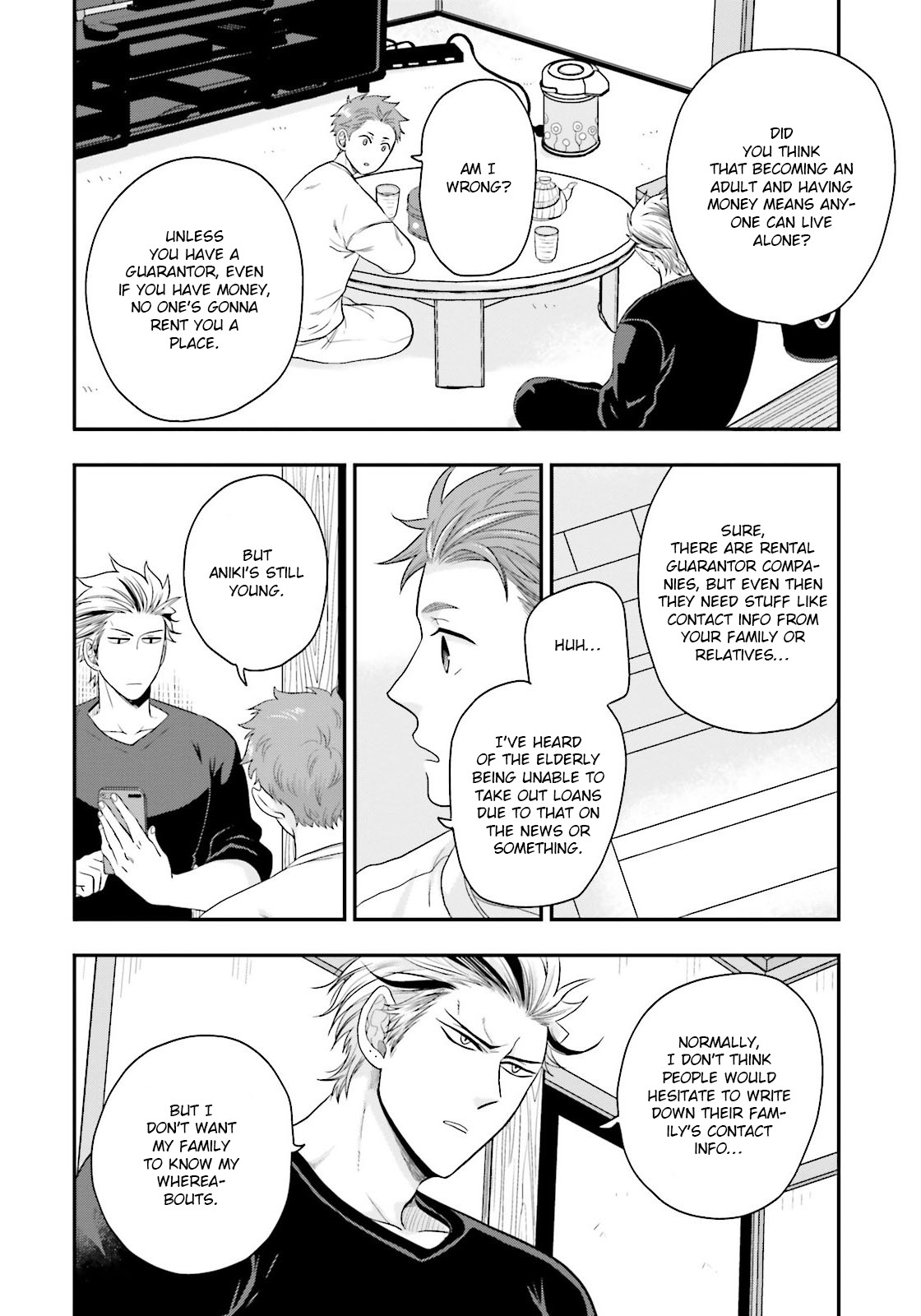 Shishi ni Hire Chapter 2 page 16 - Chapter 2
