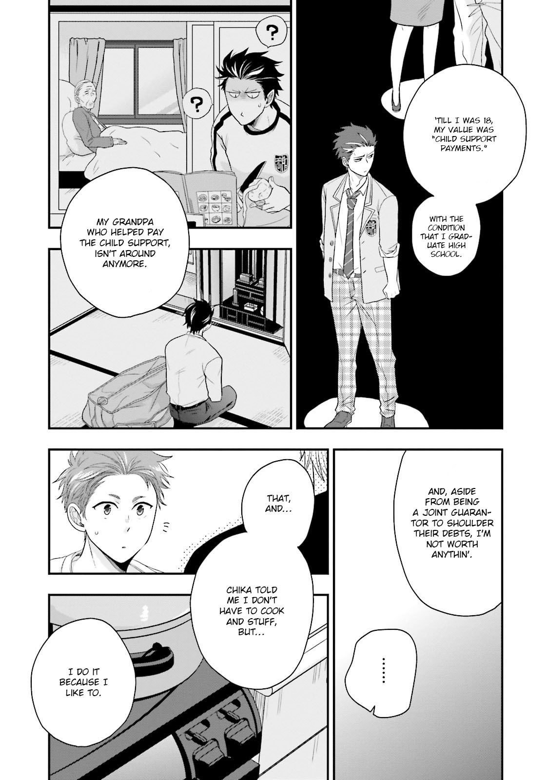 Shishi ni Hire Chapter 2 page 17 - Chapter 2