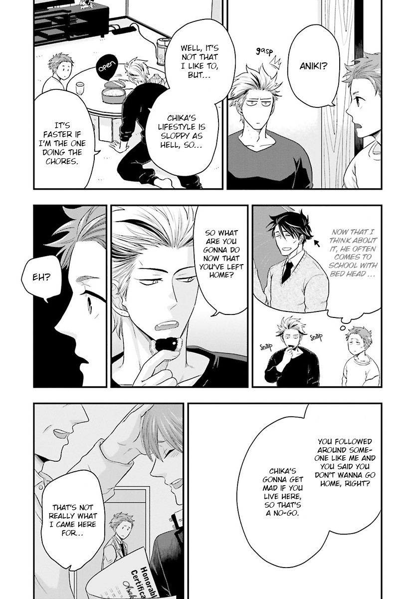 Shishi ni Hire Chapter 2 page 22 - Chapter 2