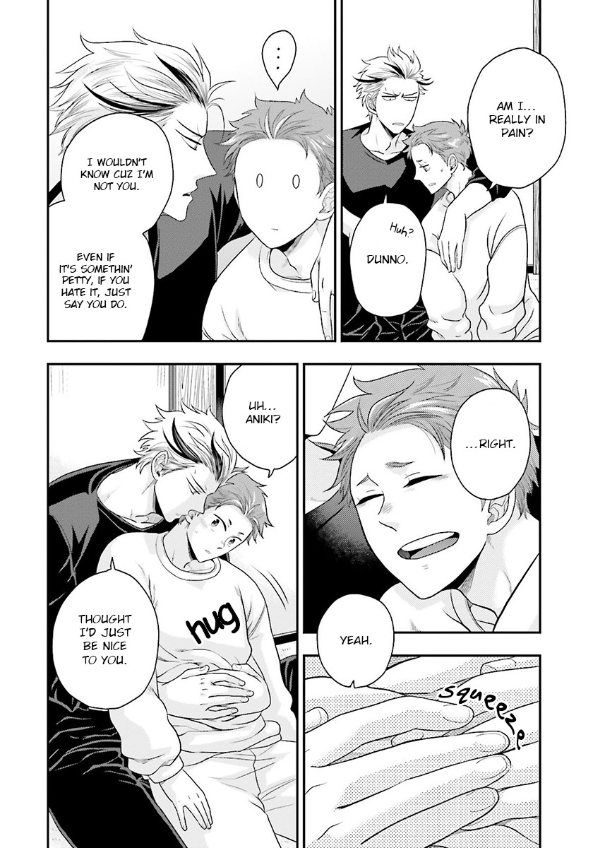 Shishi ni Hire Chapter 2 page 24 - Chapter 2