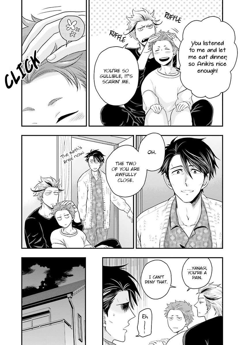 Shishi ni Hire Chapter 2 page 25 - Chapter 2