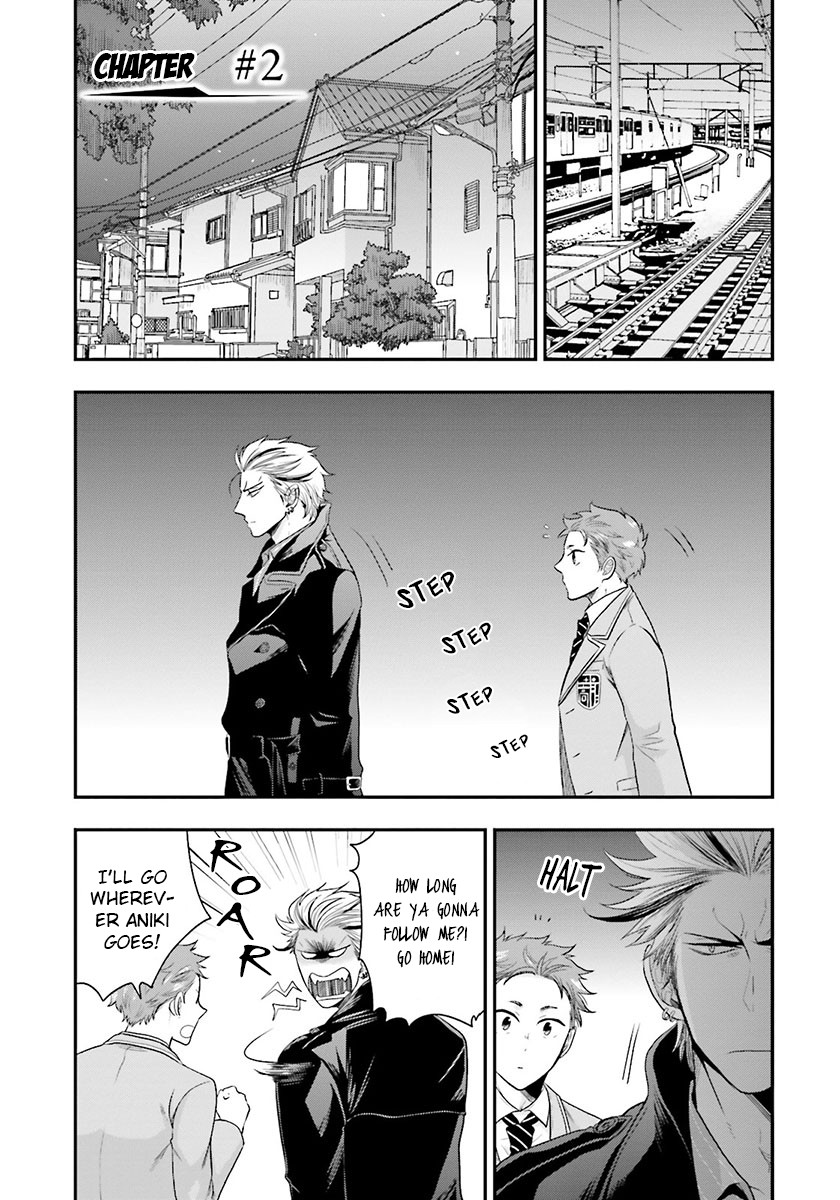 Shishi ni Hire Chapter 2 page 3 - Chapter 2