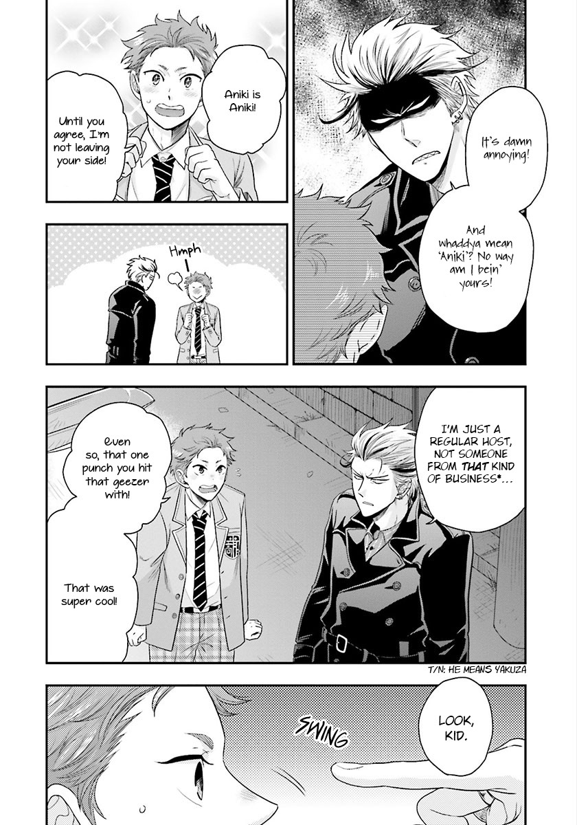 Shishi ni Hire Chapter 2 page 4 - Chapter 2