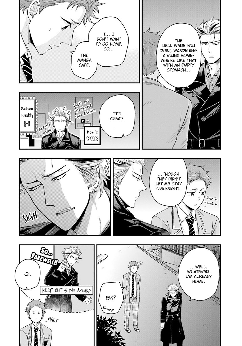 Shishi ni Hire Chapter 2 page 6 - Chapter 2