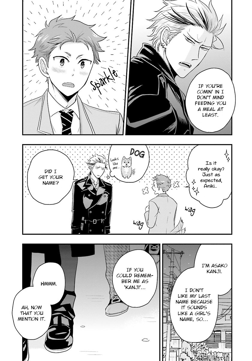 Shishi ni Hire Chapter 2 page 7 - Chapter 2