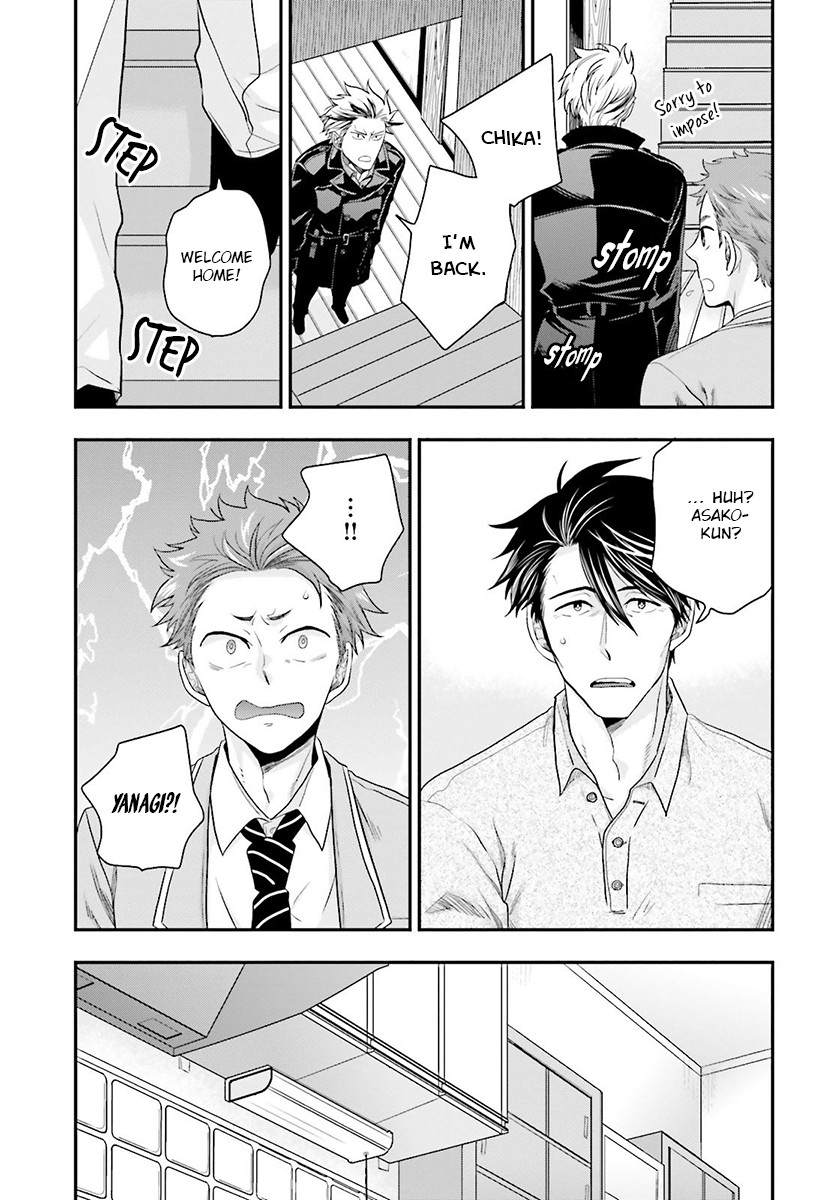 Shishi ni Hire Chapter 2 page 9 - Chapter 2