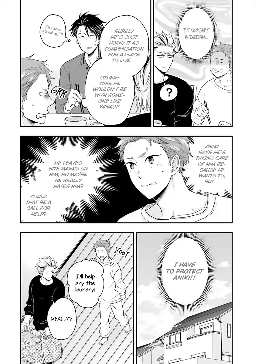 Shishi ni Hire Chapter 3 page 12 - Chapter 3