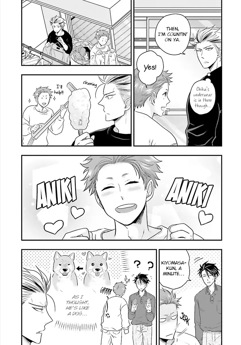 Shishi ni Hire Chapter 3 page 13 - Chapter 3