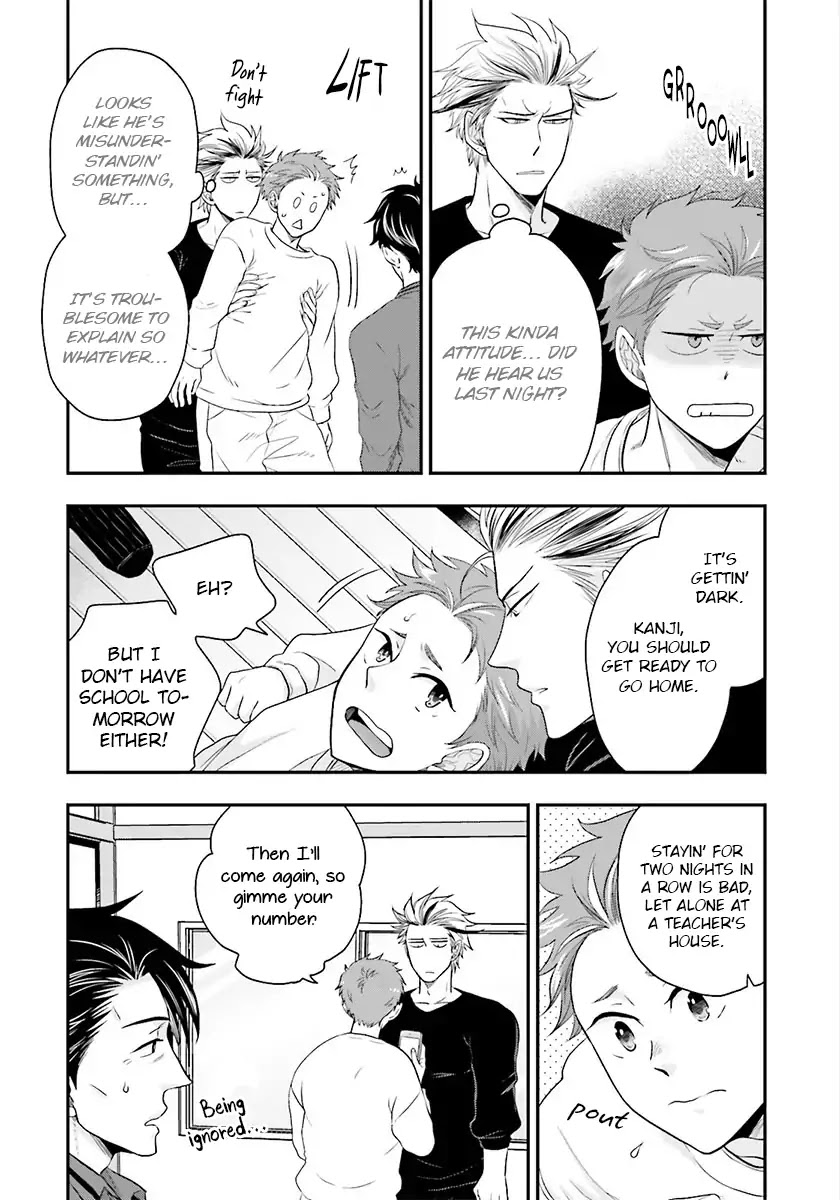 Shishi ni Hire Chapter 3 page 14 - Chapter 3