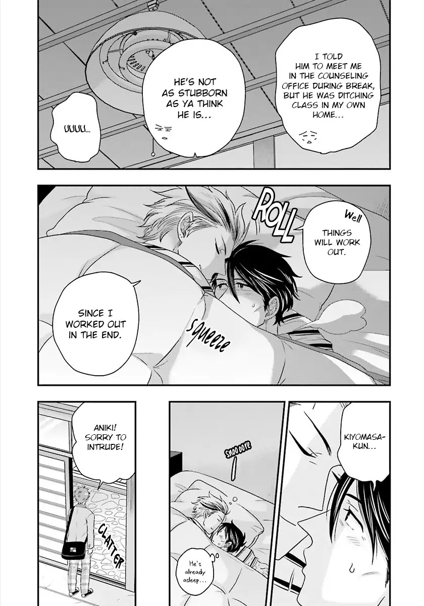 Shishi ni Hire Chapter 3 page 17 - Chapter 3