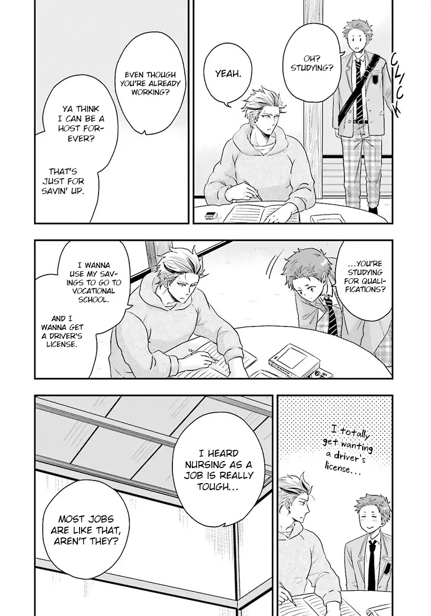 Shishi ni Hire Chapter 3 page 18 - Chapter 3
