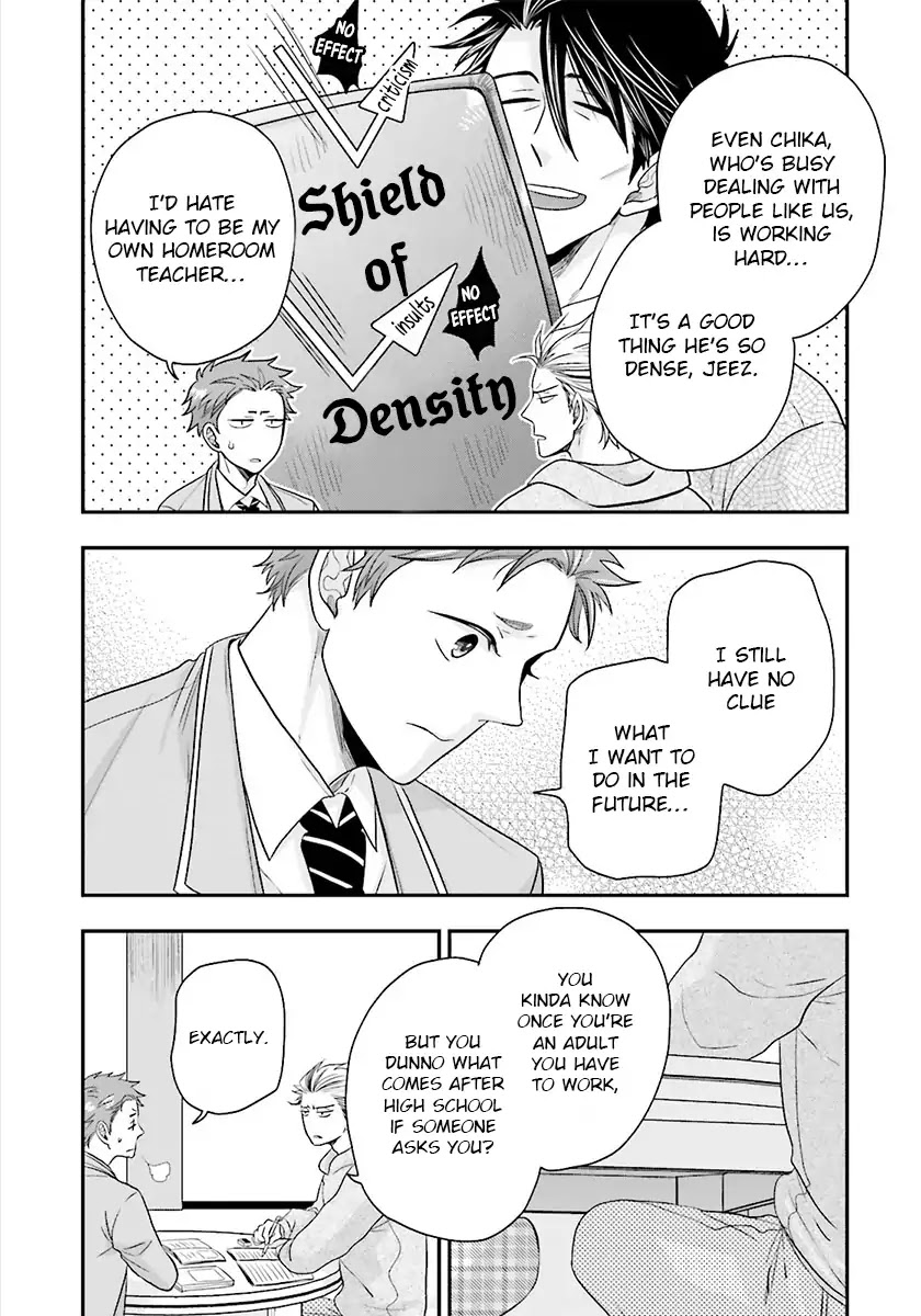 Shishi ni Hire Chapter 3 page 19 - Chapter 3