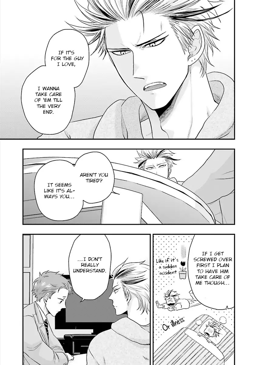 Shishi ni Hire Chapter 3 page 21 - Chapter 3