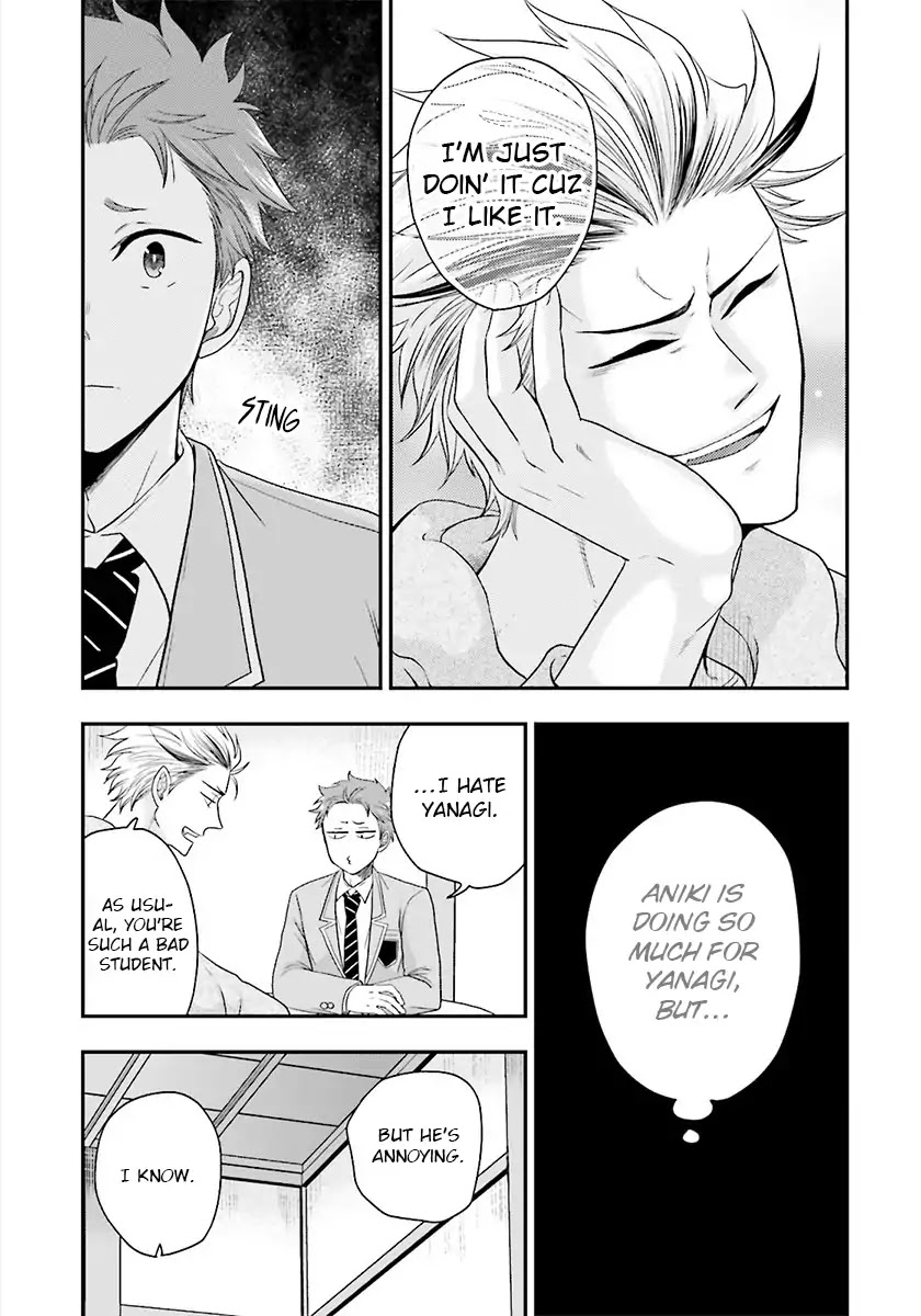 Shishi ni Hire Chapter 3 page 23 - Chapter 3