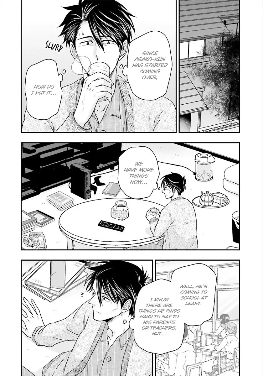 Shishi ni Hire Chapter 3 page 24 - Chapter 3
