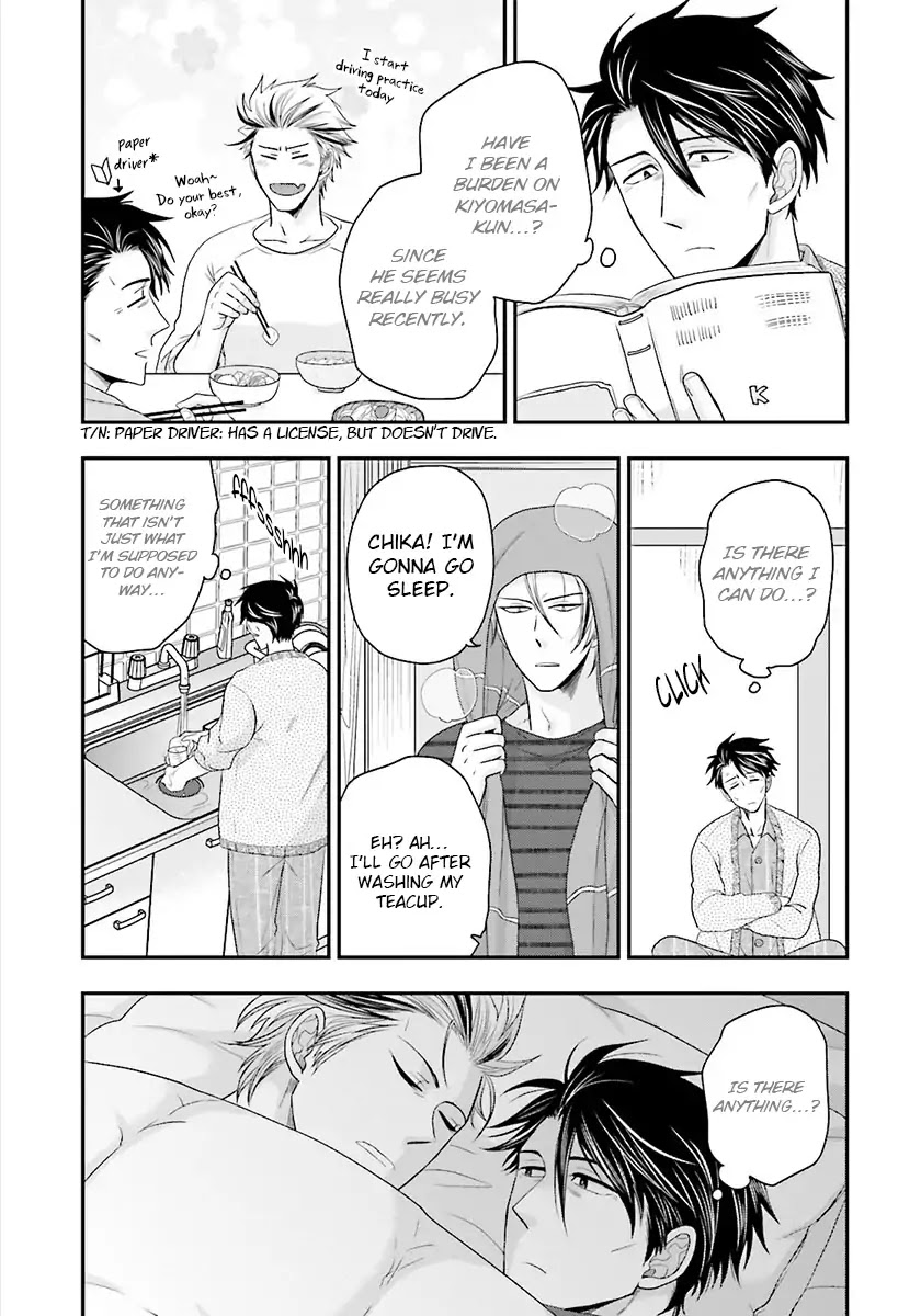Shishi ni Hire Chapter 3 page 25 - Chapter 3