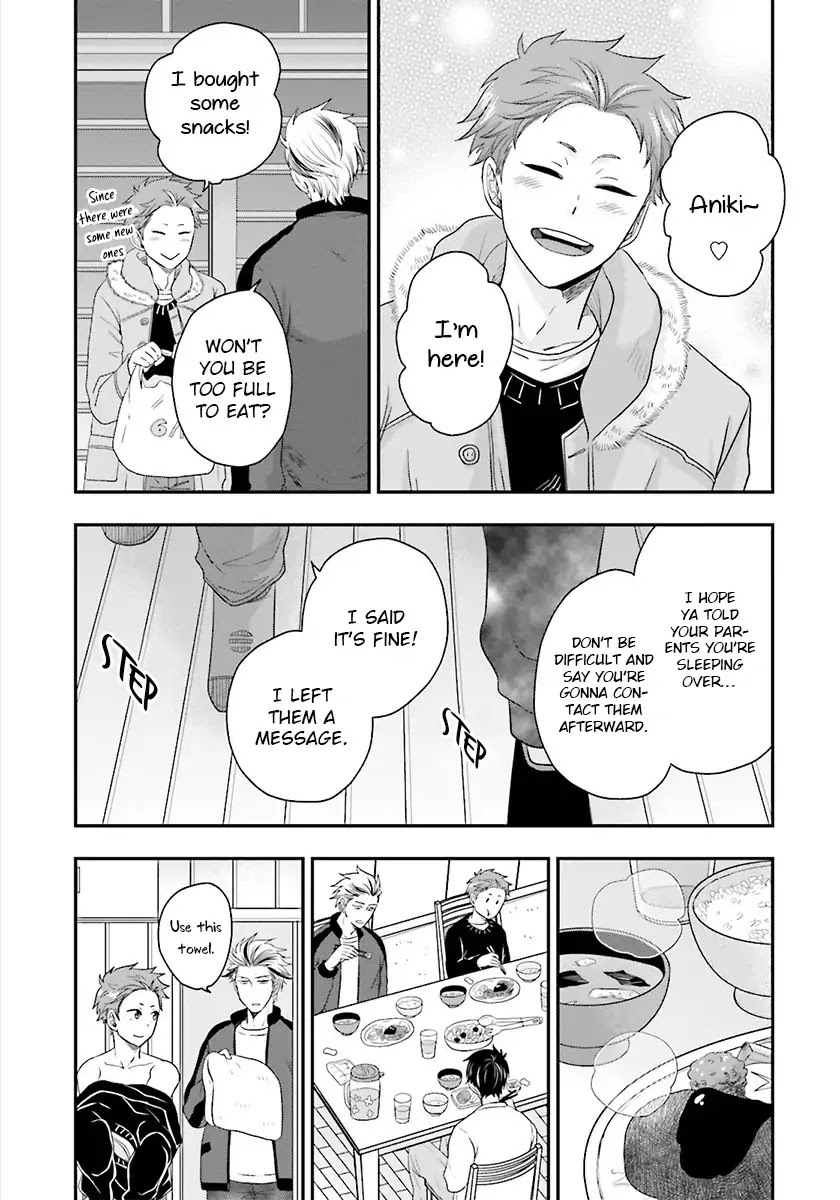 Shishi ni Hire Chapter 3 page 27 - Chapter 3