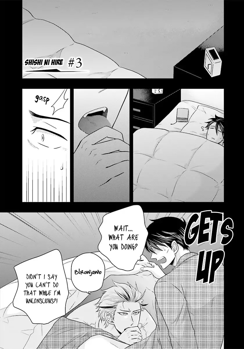 Shishi ni Hire Chapter 3 page 3 - Chapter 3