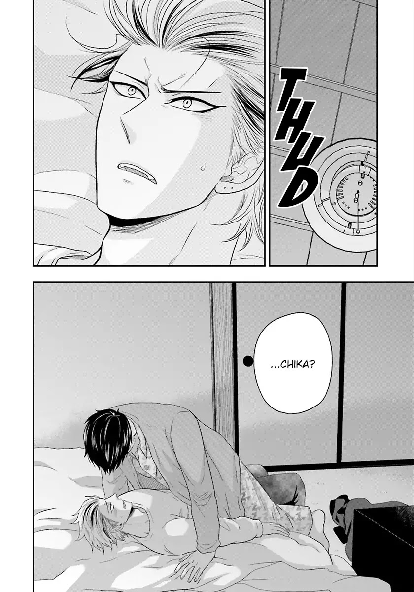 Shishi ni Hire Chapter 3 page 32 - Chapter 3