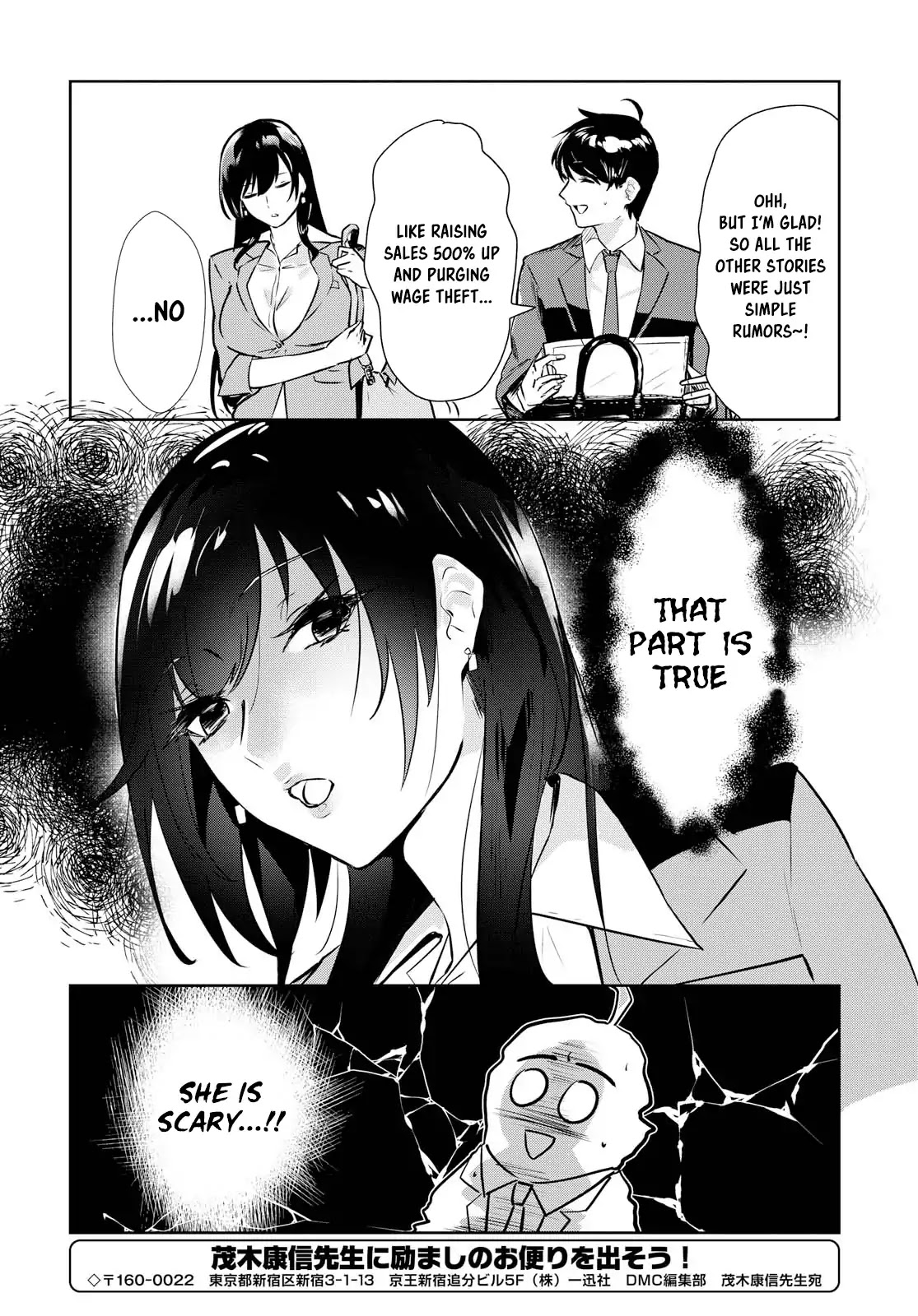 Shishidou-san ni Shikararetai Chapter 1 page 18 - Chapter 1