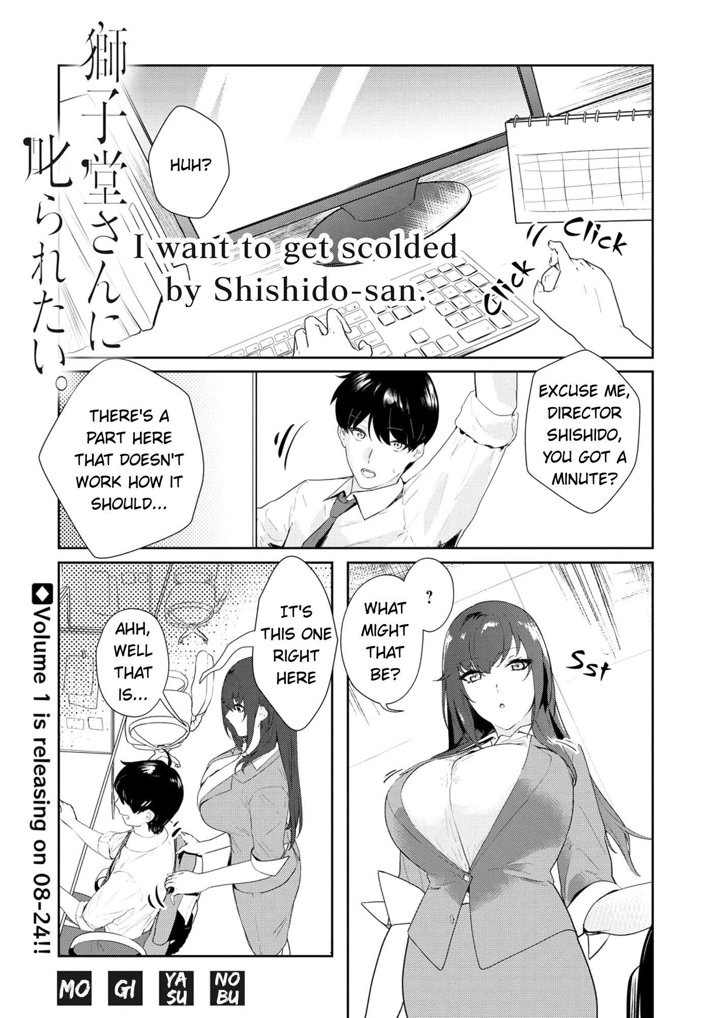 Shishidou-san ni Shikararetai Chapter 10.5 page 2 - Chapter 10.5