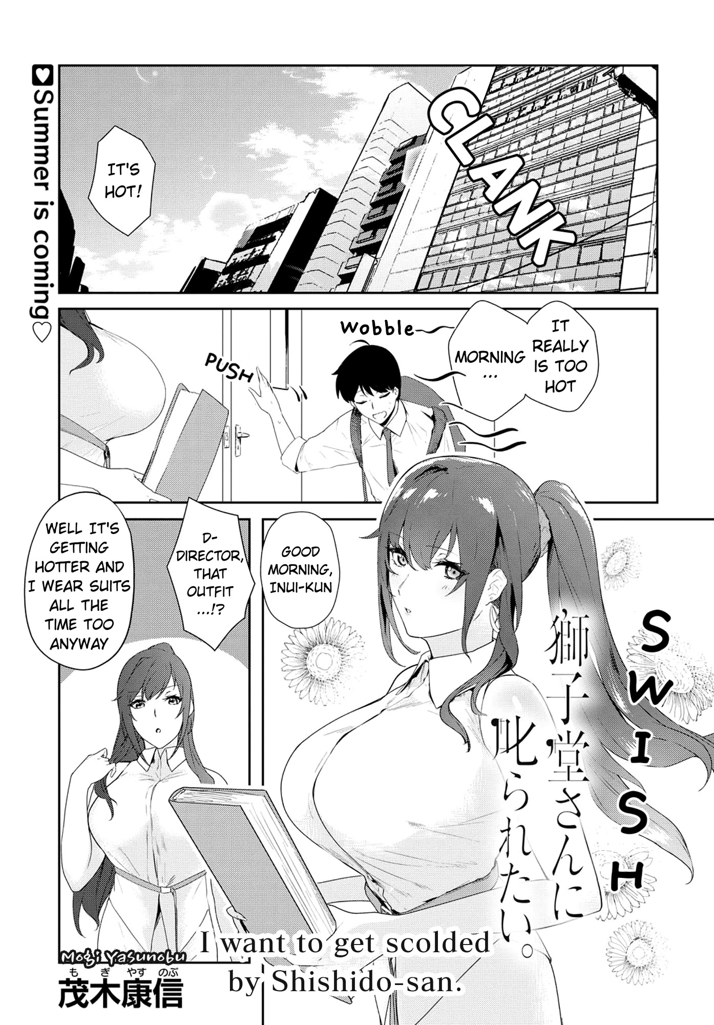 Shishidou-san ni Shikararetai Chapter 10 page 1 - Chapter 10: Summer is coming