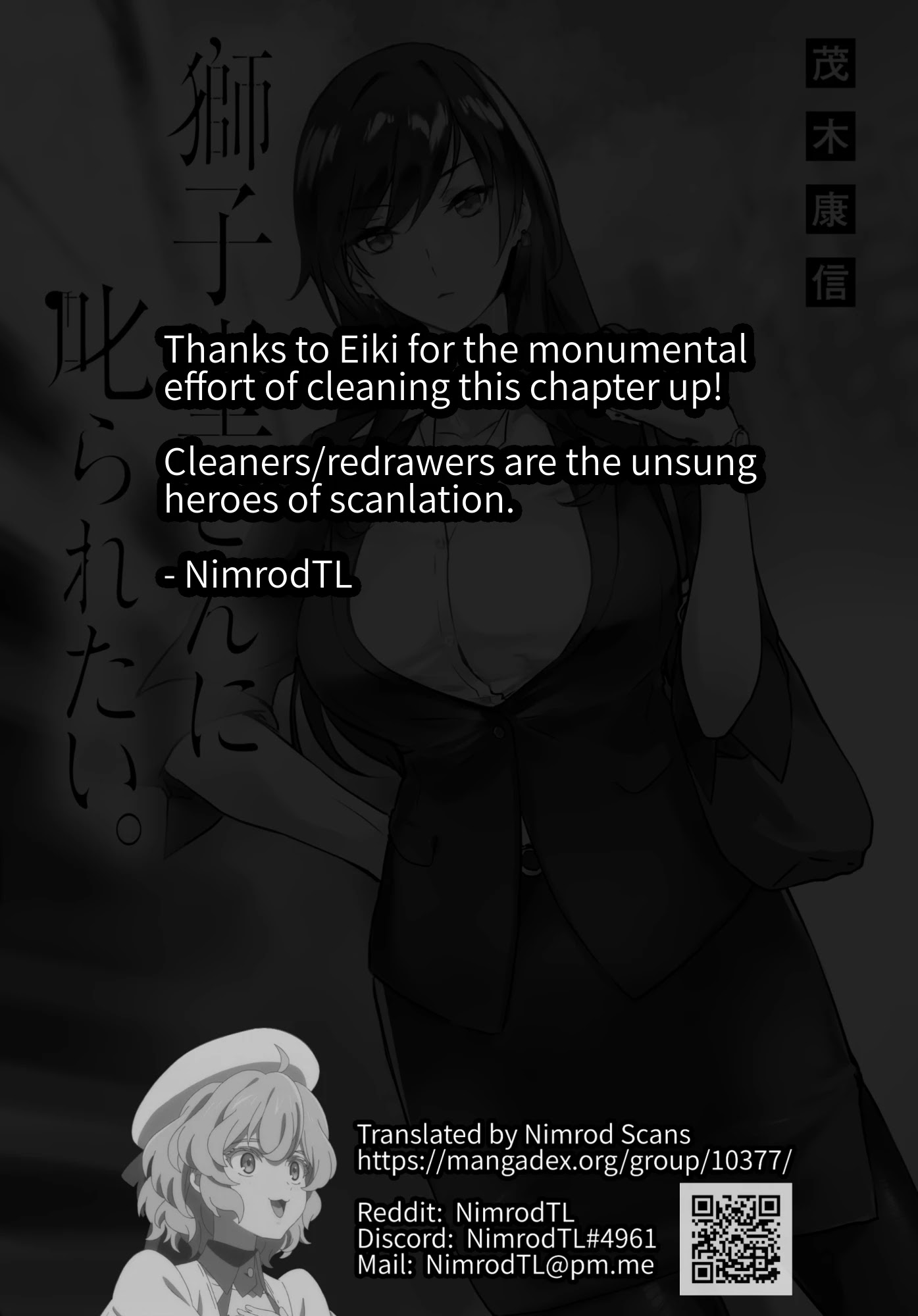 Shishidou-san ni Shikararetai Chapter 10 page 9 - Chapter 10: Summer is coming