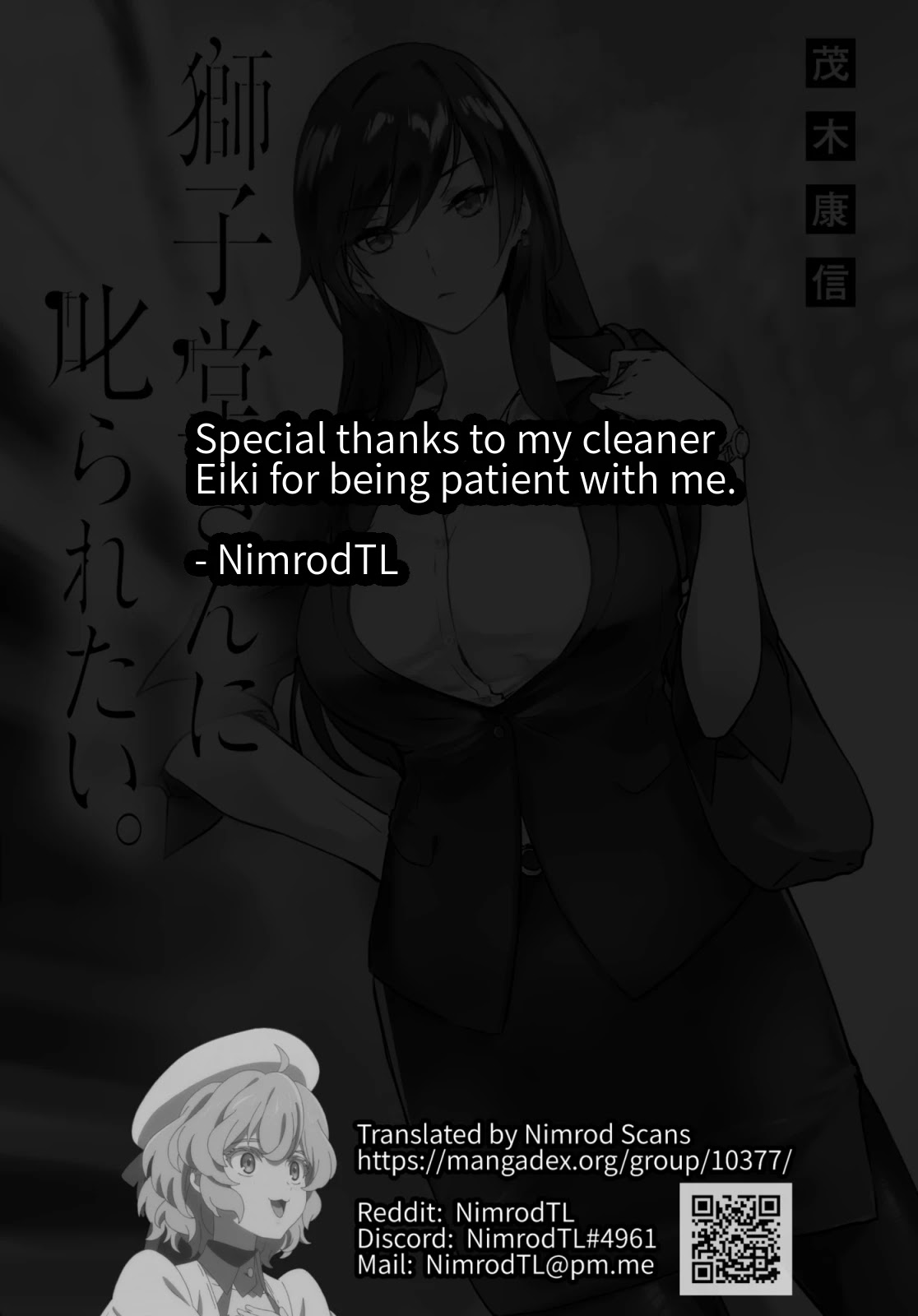 Shishidou-san ni Shikararetai Chapter 11 page 12 - Chapter 11: It seems the invincible director can also get tired...?