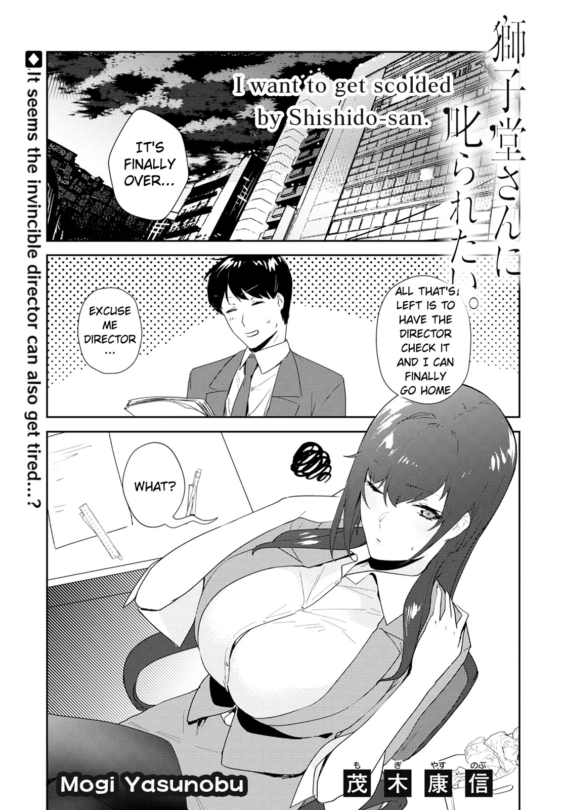 Shishidou-san ni Shikararetai Chapter 11 page 2 - Chapter 11: It seems the invincible director can also get tired...?