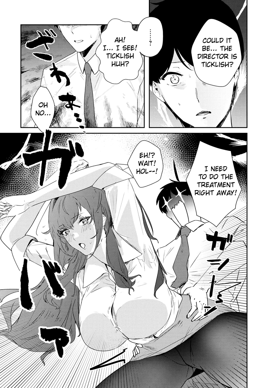 Shishidou-san ni Shikararetai Chapter 11 page 7 - Chapter 11: It seems the invincible director can also get tired...?