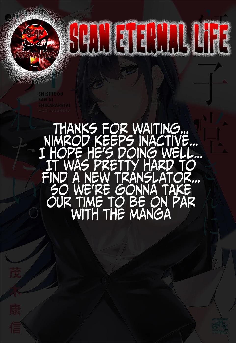 Shishidou-san ni Shikararetai Chapter 12 page 7 - Chapter 12