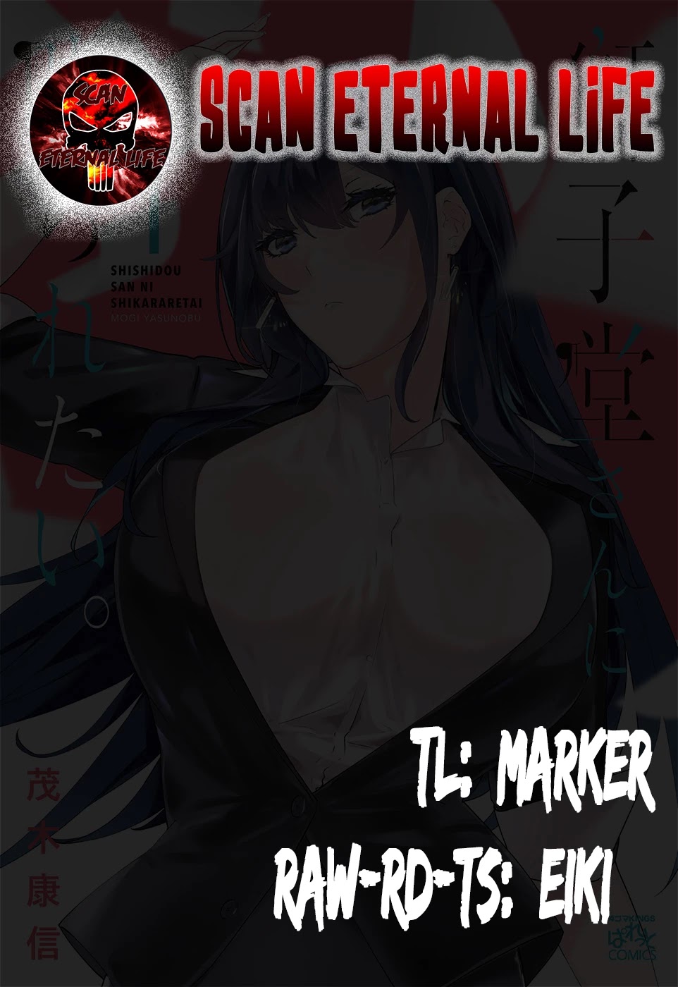 Shishidou-san ni Shikararetai Chapter 13 page 1 - Chapter 13