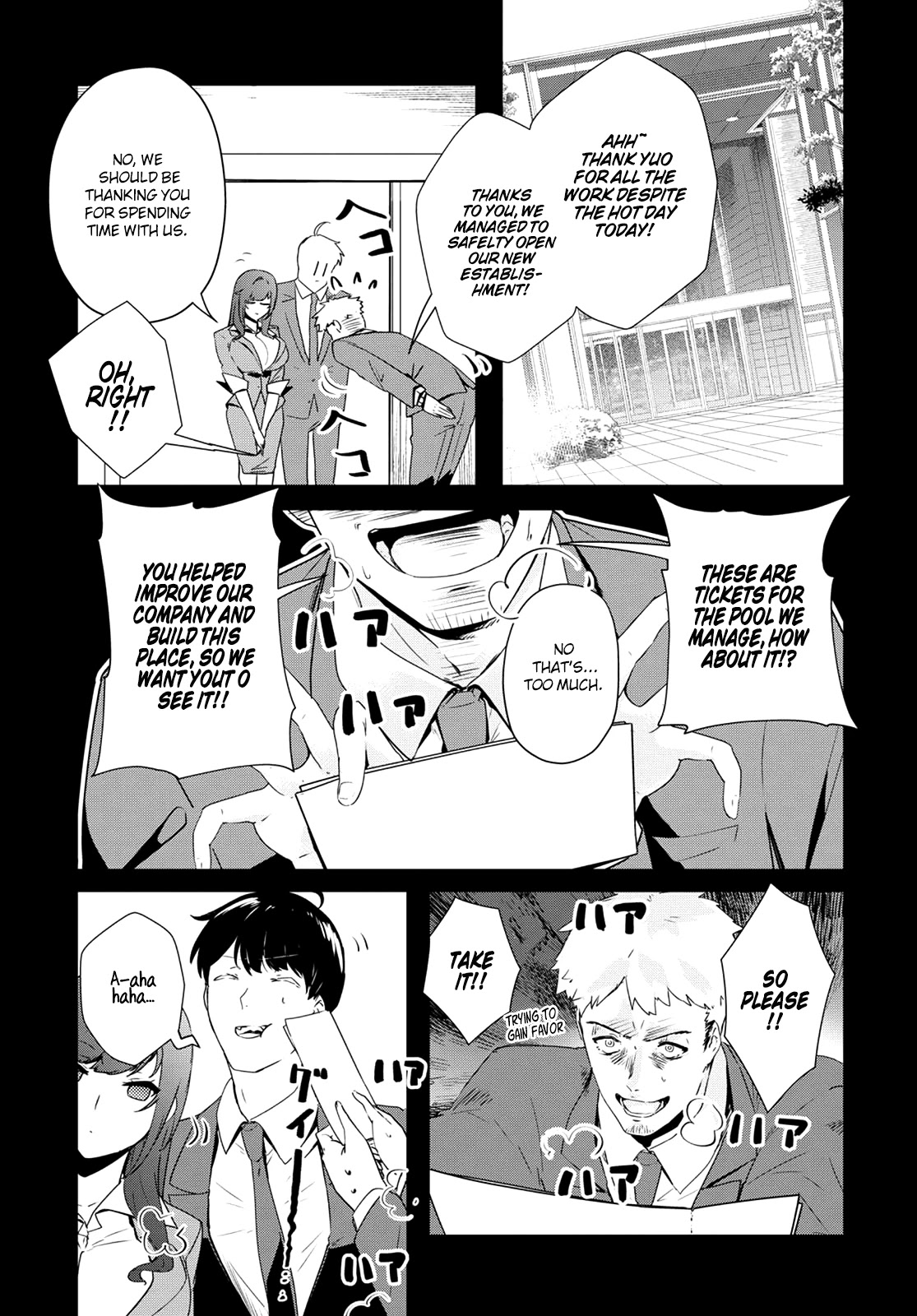 Shishidou-san ni Shikararetai Chapter 13 page 4 - Chapter 13