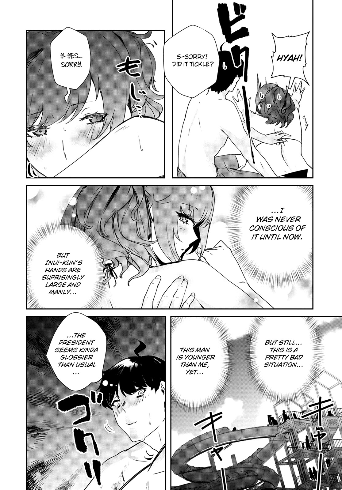 Shishidou-san ni Shikararetai Chapter 13 page 9 - Chapter 13